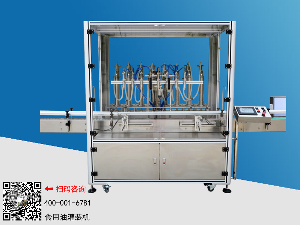 灌裝機(jī)來(lái)了，萬(wàn)眾期待的香油灌裝機(jī)上線了